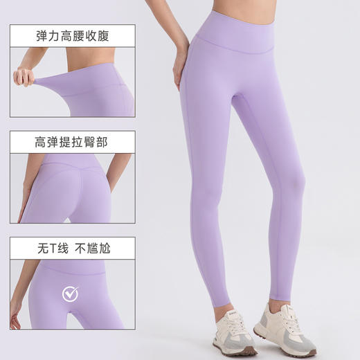 跃牌【欲动春风】系列 零感3.0PLUS提臀瑜伽长裤原纱双66莱卡水磨高腰紧身裤52317 商品图1