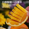 赣南脐橙清甜多汁 皮薄肉嫩 商品缩略图3