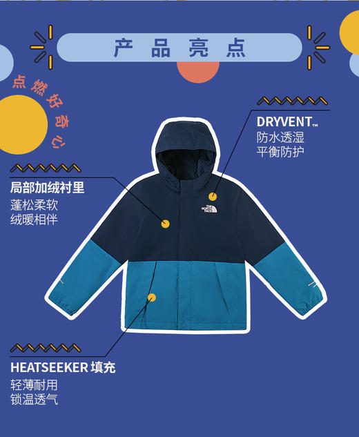 北面  25年秋冬  冲锋衣   873S 商品图0