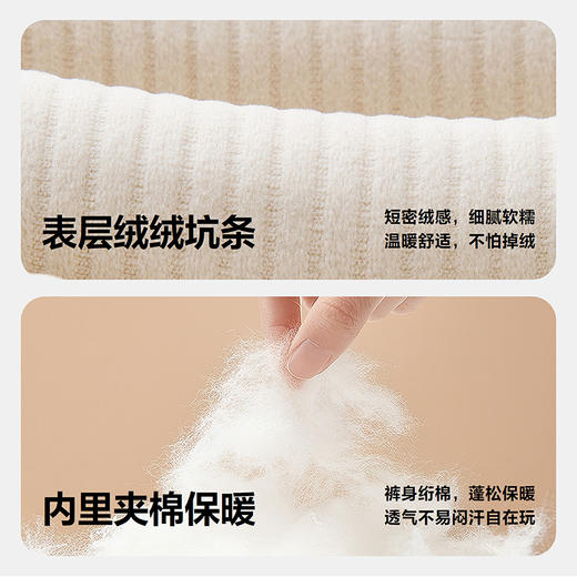 迷你巴拉男女童宝宝棉裤2025冬新品儿童保暖夹棉裤子柔软亲肤长裤 商品图3