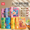 TOI进阶早教拼图儿童玩具3-6岁纸质男女孩儿童生日礼物3阶恐龙派对 商品缩略图4