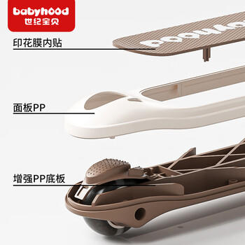 世纪宝贝（babyhood）儿童滑板车1-3-6岁滑滑车男女童可坐可骑溜溜车礼物 折叠二合一款 商品图2