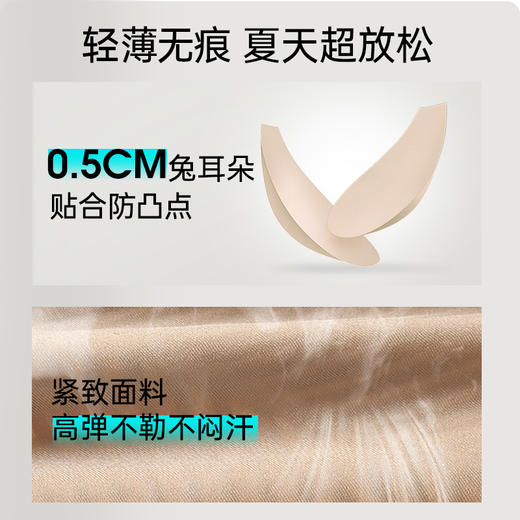 💗【2件装套餐3】润微6档提拉+细肩带收副乳版  提拉显小6.0+提拉双塑（购买说明：燕麦奶/隐形肤现货不足，M~2XL预售7-15天）【此链接不叠券/不叠店铺满赠】 商品图7