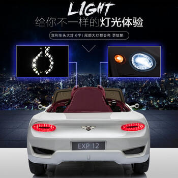 贝瑞佳（BeRica）儿童电动车四轮汽车宾利授权男女小孩遥控玩具车可坐人宝宝礼物 商品图0