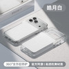 倍思 缤纷系列 磁晶3D全包保护壳 商品缩略图1