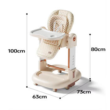 小主早安（BeBeMorning）三合一宝宝餐椅摇椅多功能学步车家用婴儿餐桌座椅儿童吃饭椅子 商品图2