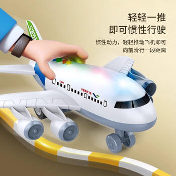 爱比鹿儿童玩具3-6岁大号会讲故事飞机仿真客机小汽车模型男孩生日礼物 商品图2