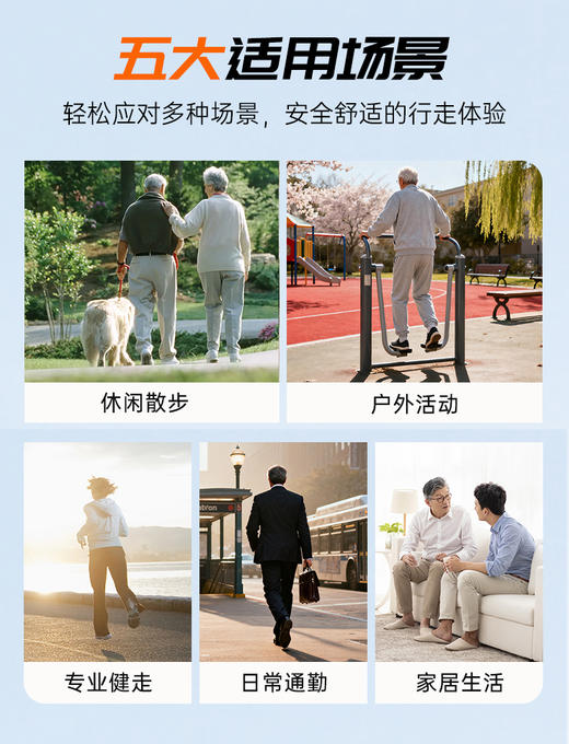 禾乐松紧扣加绒缓震健步鞋 商品图1