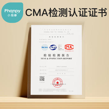 小雅象乳头膏羊脂膏皲裂滋润保湿舒缓修护霜羊毛脂膏（20g） 商品图6