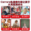 Carrera轨道赛车First系列马里奥超级玛丽男孩儿童双人竞技遥控玩具车 商品缩略图3