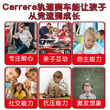 Carrera轨道赛车First系列马里奥超级玛丽男孩儿童双人竞技遥控玩具车 商品图3