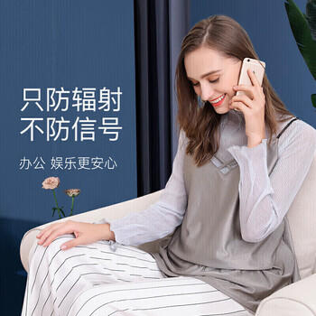 婧麒（JOYNCLEON）防辐射服孕妇装内穿防辐射衣服吊带银纤维防护服 银色XXL Jy0961 商品图0