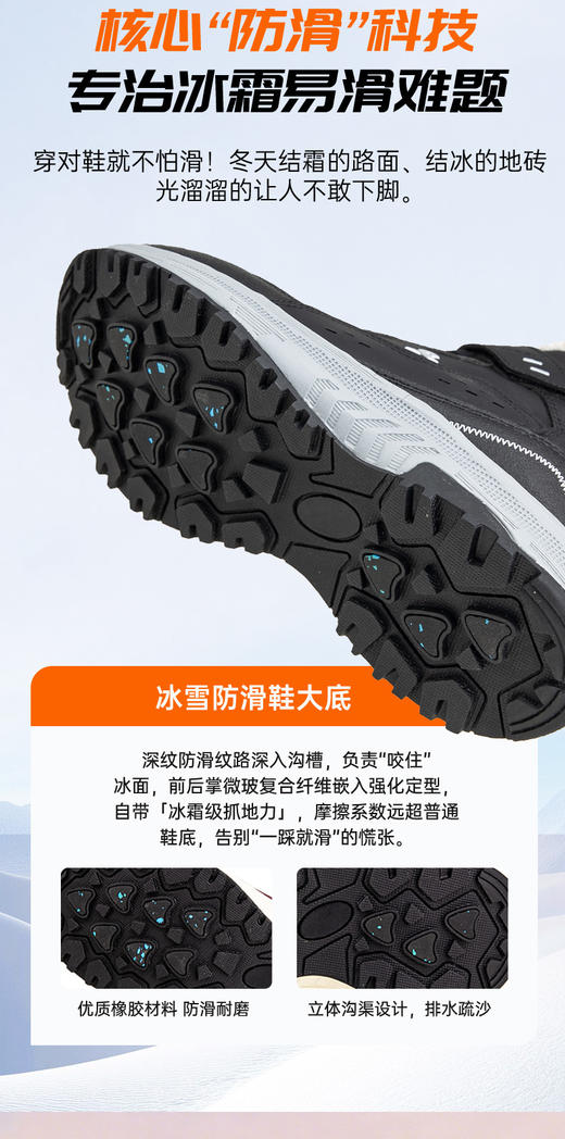 禾乐防滑100%羊毛鞋 商品图4