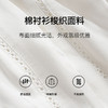 OLrain欧芮儿法式白色蕾丝镂空V领2025秋新款灯笼长袖衬衫女上衣 商品缩略图2
