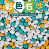 活石（LIVING STONES）沙子儿童在家玩沙池仿瓷沙挖沙池大颗粒决明子玩具男女孩生日礼物 商品缩略图1