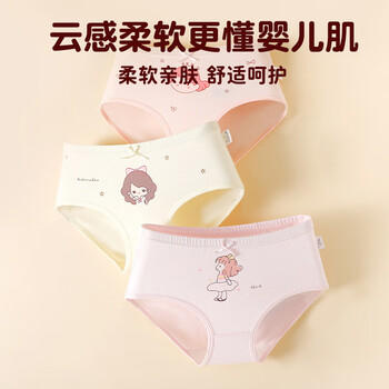 俞兆林女童内裤三角宝宝平角裤中大童不夹屁屁儿童短裤纯棉小女孩底裤 商品图6