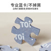 TOI图益潮玩拼图海绵宝宝1000片成年人减压玩具生日礼物海底全家福 商品缩略图8