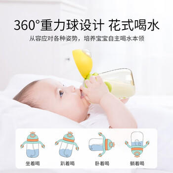 英氏（YEEHOO）婴儿宝宝鸭嘴学饮水杯小月龄PPSU儿童吸管喝奶6个月以上-绿色 商品图0
