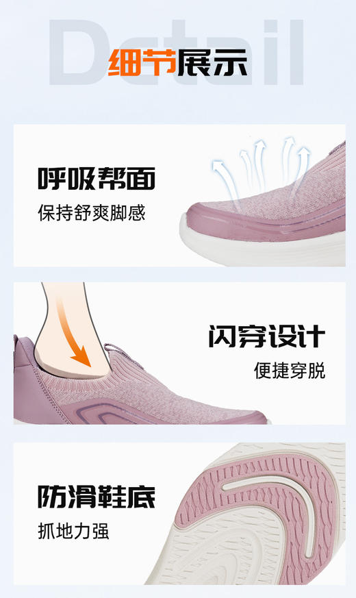禾乐超轻活力健步鞋 商品图4