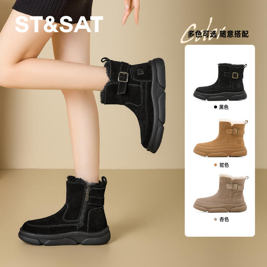 星期六金属扣厚底加绒防滑雪地靴SSD4118CQ6 商品图0