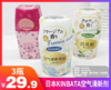 【日本KINBATA空气清新剂】厕所臭、冰箱臭、衣服臭、猫狗味可以统统消失啦！  ✅栀子花香、水蜜桃、云海苍蓝三款不同香型！  让你和异味臭味永远say goodbye-ZTDJ 商品缩略图0