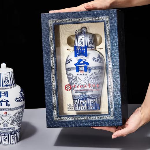 【热销爆款】国台 青瓷烟雨 酱香型白酒 53度 500ml*4原箱 商品图4