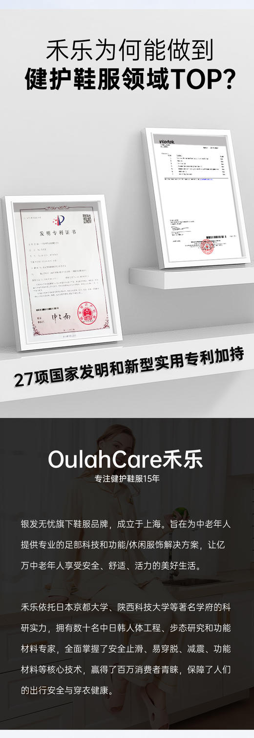 禾乐防滑100%羊毛鞋 商品图6