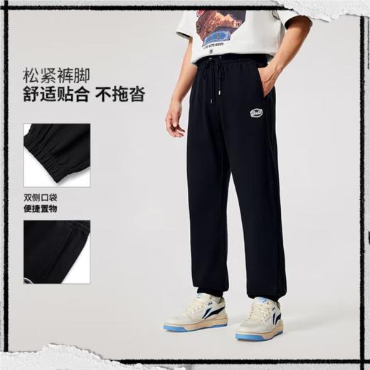 李宁男子2025秋季束脚宽松运动裤AKLV213-5 商品图0