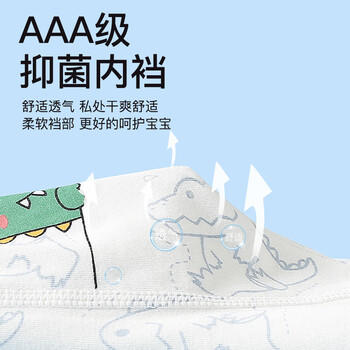 浪莎儿童内裤男童A类抑菌平角裤男孩中大童学生柔软棉质四角短裤  150 商品图7