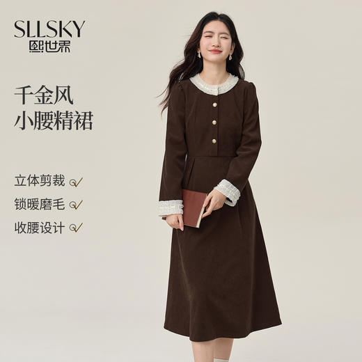 【年货节】熙世界2025秋冬新款千金赫本风磨毛连衣裙女长袖法式优雅收腰裙子 商品图0