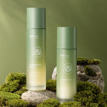 植物主义护肤品套装专用水乳滋润保湿柔肤水 白松露焕亮补水2件套 商品图3