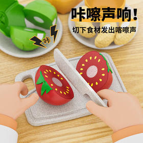 纽奇儿童水果切切乐玩具蔬菜剥皮水果过家家婴幼儿早教生日礼物