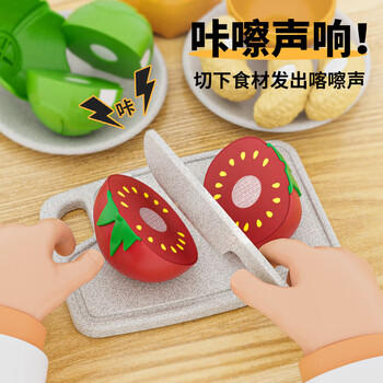 纽奇蔬果切切乐玩具婴儿蒙氏早教厨房过家家大号水果生日礼物 商品图1