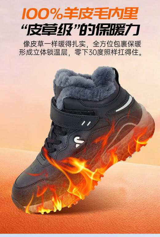 禾乐防滑100%羊毛鞋 商品图5