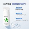 【孔凤春】马齿苋嫩肤乳液95g 商品缩略图7