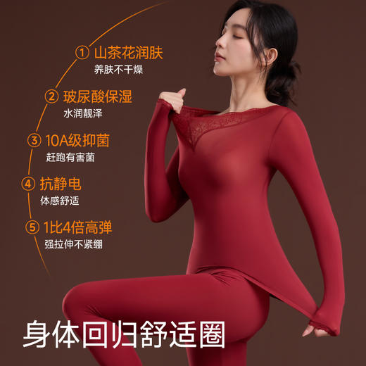 【秒杀】女士双面美肤弹力肌底衣套装588# 100% 商品图0