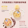【女神节】官栈 轻享港式花胶糖水组合（配礼袋）1800g 商品缩略图3