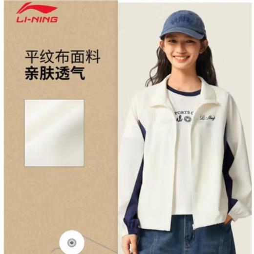 李宁女子2025春秋休闲连帽运动夹克外套AFDV694-7 商品图1