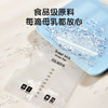 安可新储奶袋30片一次性母乳袋保鲜存奶袋大容量集奶器进出口分离200ml 商品缩略图2