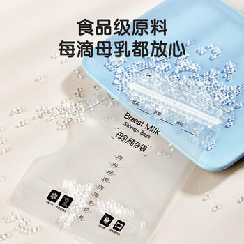 安可新储奶袋30片一次性母乳袋保鲜存奶袋大容量集奶器进出口分离200ml 商品图2