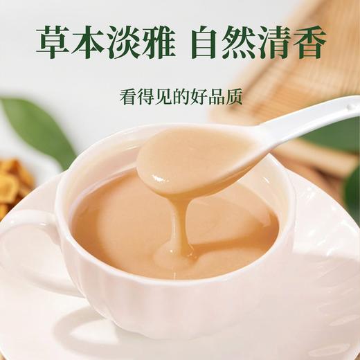 国药药材黄芽汤央妈推荐茯苓党参甘草堂养生茶250gA仓 商品图1