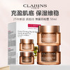 【限时特惠】CLARINS 娇韵诗 新版弹簧日晚霜（日霜50ml＋晚霜50ml） 商品缩略图0