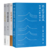 法治与正义通识四书 商品缩略图0