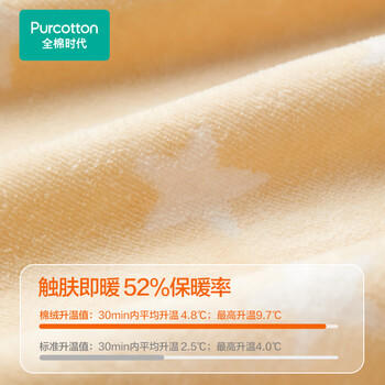 全棉时代婴儿浴巾斗篷连帽纯棉暖绒毛圈洗澡巾加厚吸水儿童浴巾保暖105cm 商品图4