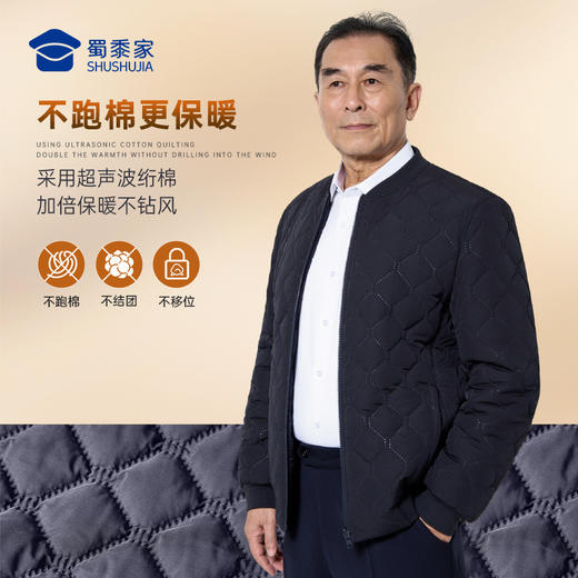 【实付满399送保温杯】【通勤石墨烯棉内胆/马甲叔叔款】休闲保暖内胆外套商务内搭长袖棉服棉衣长辈送礼WZ502/BZ503 商品图2
