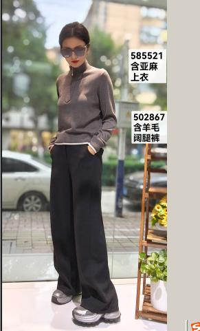 502867含毛阔腿裤 商品图0