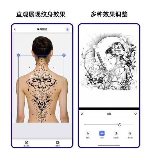 T08FSD彩屏液晶屏纹身转印机AIMO设计手稿A4刺青热敏打印机拷贝纸 商品图2