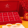 川红 长江红赤楠 红茶礼盒240g 商品缩略图4
