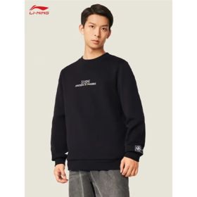 李宁男子2025秋季套头运动上衣健身卫衣AWDV567-4