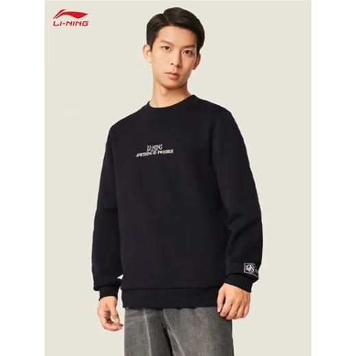 李宁男子2025秋季套头运动上衣健身卫衣AWDV567-4 商品图0